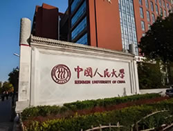 中国人民大学在职研究生-在职研究生信息网左侧图片