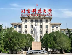 北京科技大学在职研究生-在职研究生信息网左侧图片