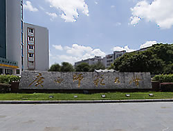2023年广西师范大学工商管理硕士 (MBA) 招生简章东盟班