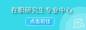 专业中心