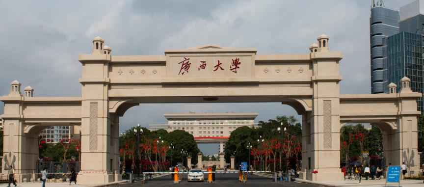 广西大学图片