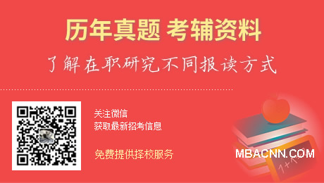 2020年342农业知识综合四初试真题