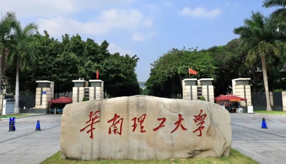 华南理工大学校门图.jpg
