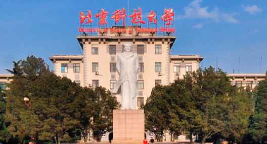 北京科技大学MBA.png