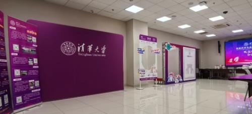 清华大学2026年硕士研究生招生复试基本分数线