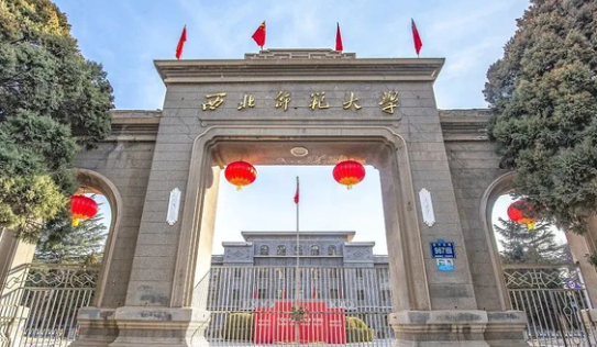 西北师范大学2026年硕士研究生招生调剂公告