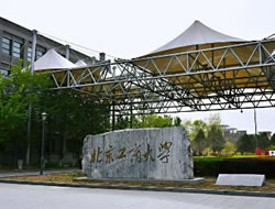 北京工商大学在职研究生招生网左侧图片