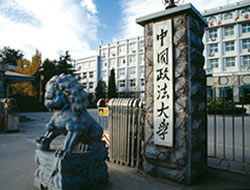 中国政法大学在职研究生-在职研究生信息网左侧图片